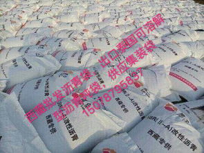 等包裝材料黃頁 公司名錄 等包裝材料供應商 制造商 生產廠家 八方資源網