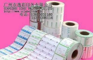 供應最便宜熱敏紙不干膠標簽4.8元/方卷裝彩色印刷_包裝_世界工廠網(wǎng)中國產(chǎn)品信息庫