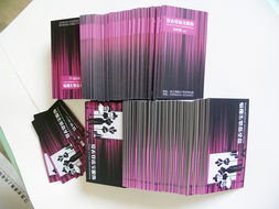 一站式商務印刷解決方案 從名片到VIP卡，品質與效率并存