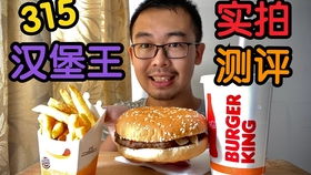 屌絲視界 Vol.7 BK新品試吃翻車，小龍蝦側(cè)漏、酒精飲品保守，K記甩開一條街