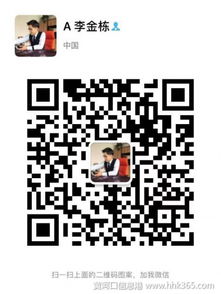 互聯(lián)網(wǎng)藥品信息服務(wù)資格證書 謹(jǐn)慎看待“低價(jià)代辦”陷阱