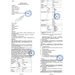 康德樂(lè)大藥房 藥品價(jià)格、功效、副作用及說(shuō)明書(shū)查詢(xún)指南