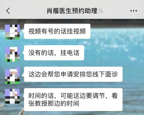 患者輕信“交錢(qián)加號(hào)” 涉事員工被指?jìng)€(gè)人行為